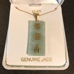 Genuine Jade and Gold Necklace